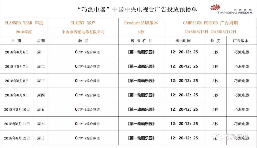 1534489075895620.jpg 3.jpg