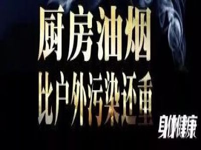 油煙機明明沒壞，為什么就是不吸煙呢？健康煙機，我選巧派