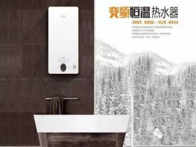 學(xué)會這幾招輕松搞定,燃?xì)鉄崴骱隼浜鰺釂栴}！