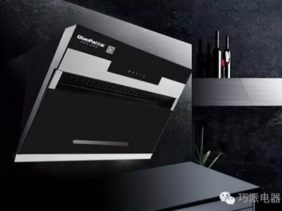 你有一條未讀信息！巧派電器C833來了！