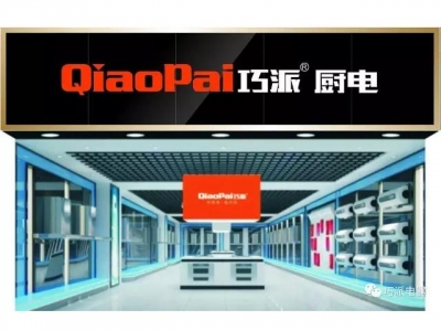 七分產(chǎn)品三分安裝，論油煙機“預(yù)埋煙管”重要性