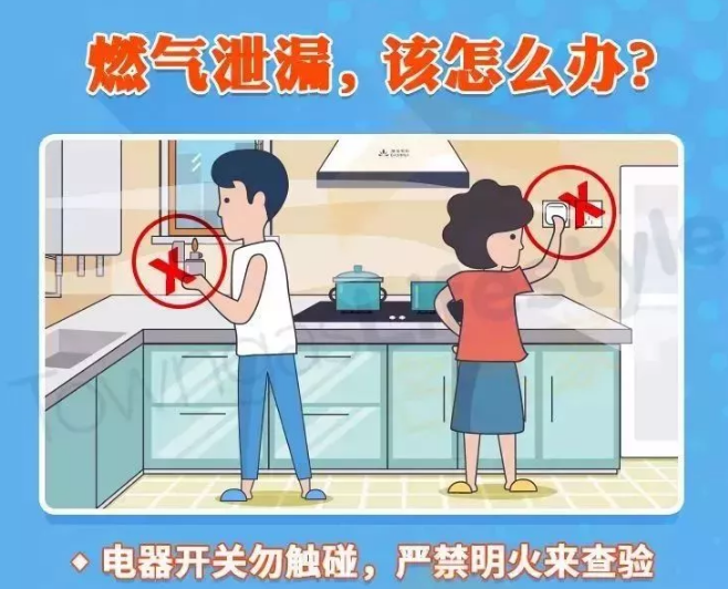 【安全常識(shí)】速看！這些燃?xì)獍踩R(shí)了解嗎？